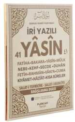Rahle Boy 128 Sayfa İri Yazılı Karton Kapak Yasin - Krem - Furkan Neşriyat