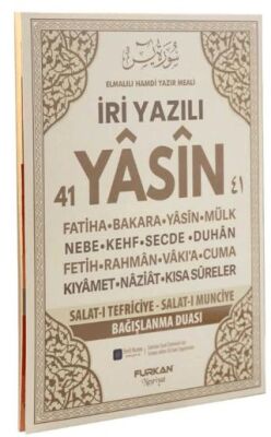 Rahle Boy 128 Sayfa İri Yazılı Karton Kapak Yasin - Krem - 1