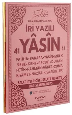 Rahle Boy 128 Sayfa İri Yazılı Karton Kapak Yasin - Pembe - 1