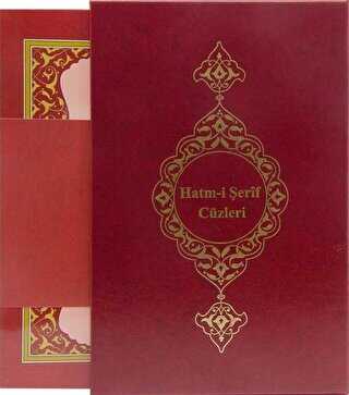 Rahle Boy 30 Cüz Kur`an-ı Kerim Bordo, Karton Kapak, Kutulu - 1