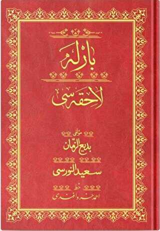 Rahle Boy Barla Lahikası Mecmuası Osmanlıca - Hayrat Neşriyat