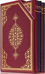 Rahle Boy Beşli Cüz Kuran-ı Kerim İki Renkli, Özel Kutulu, Mühürlü - Hayrat Neşriyat