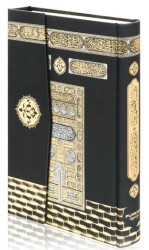 Rahle Boy Bilgisayar Hatlı Arapça Cilt Bezi Mıklepli Kuran-ı Kerim - Kabe - Furkan Neşriyat