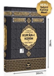 Rahle Boy Bilgisayar Hatlı Arapça Sıvama Kapak Kuran-ı Kerim ve Yüce Meali – Kabe - Furkan Neşriyat