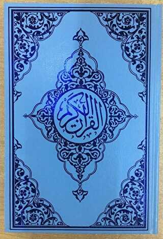 Rahle Boy Bilgisayar Hatlı Kur'an-ı Kerim Kod: 160
