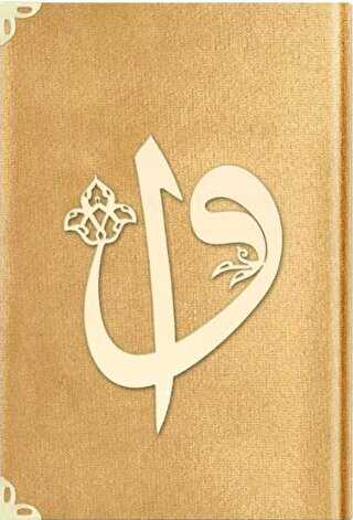 Rahle Boy Kadife Kuran-ı Kerim Altın, Elif-Vavlı, Yaldızlı - 1036 Gold - 1