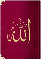 Rahle Boy Kadife Kur`an-ı Kerim Bordo, Nakışlı, Yaldızlı, Mühürlü 62 - Hayrat Neşriyat