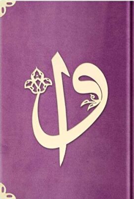 Rahle Boy Kadife Kuran-ı Kerim Lila, Elif - Vavlı, Mühürlü - C7 Lila - 1