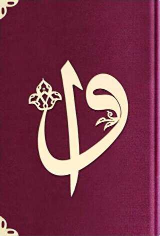 Rahle Boy Kadife Kuran-ı Kerim Mürdüm Mor, Elif - Vavlı, Yaldızlı - 1017 Mürdüm Mor - Hayrat Neşriyat