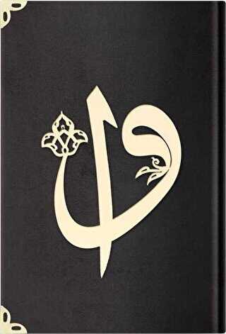 Rahle Boy Kadife Kuran-ı Kerim Siyah, Elif-Vavlı, Mühürlü - 07 Siyah - 1