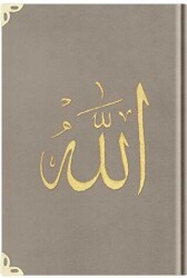 Rahle Boy Kadife Kur`an-ı Kerim Vizon, Nakışlı, Yaldızlı, Mühürlü 1007 - Hayrat Neşriyat