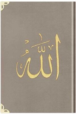 Rahle Boy Kadife Kur`an-ı Kerim Vizon, Nakışlı, Yaldızlı, Mühürlü 1007 - 1