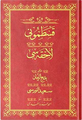 Rahle Boy Kastamonu Lahikası Mecmuası Osmanlıca - Hayrat Neşriyat