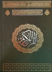 Rahle Boy Medine Baskısı Kuran-ı Kerim - Ayfa Basın Yayın
