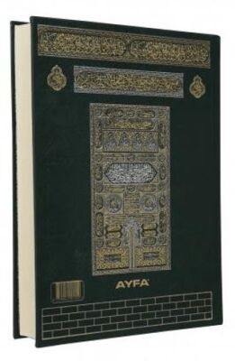 Rahle Boy Medine Baskısı Kuran-ı Kerim - 1