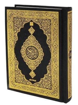 Rahle Boy Medine Baskısı Kuranı Kerim - Gökkuşağı Yan Boyamalı - Makrepsiz MDN305 - 1