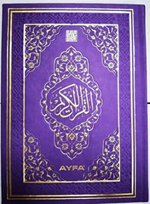 Rahle Boy Medine Baskısı Kuranı Kerim - Gökkuşağı Desenli - Termo Ciltli MDNTR305 - 1