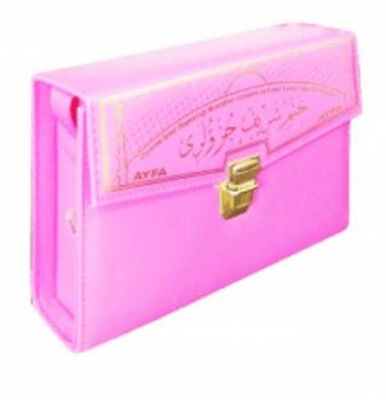 Rahle Boy Otuz Cüz Mühürlü Kuranı Kerim Çantalı - Pembe Ayfa235P - 1