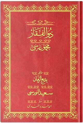 Rahle Boy Zülfikar Mecmuası Osmanlıca - Altınbaşak Neşriyat