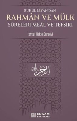 Rahman ve Mülk Sureleri Meâl ve Tefsirleri - 1