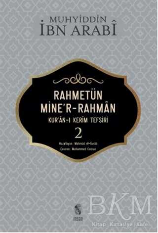 Rahmetün Mine`r Rahman Kur`an-ı Kerim Tefsiri 2