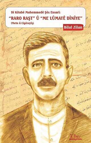 Raro Raşt u Me`Lumate Diniye - Vate Yayınevi