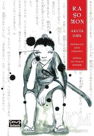 Raşomon - Çeviribilim