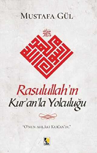 Rasulullah’ın Kur’an’la Yolculuğu - Çıra Yayınları