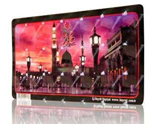 Ravza-i Mutahhara Magnet - Hayrat Neşriyat