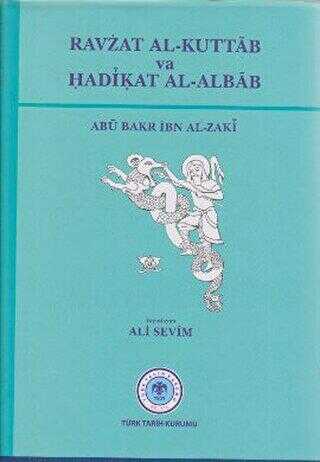 Ravzat Al-Kuttab va Hadikat Al-Albab - Türk Tarih Kurumu Yayınları