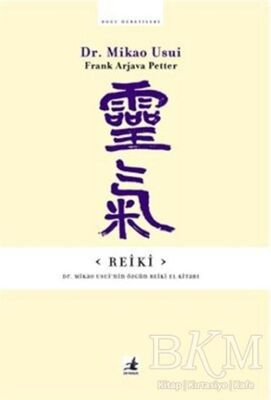 Reiki kapağı