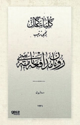 Renan Müdafaanamesi Osmanlıca - Gece Kitaplığı