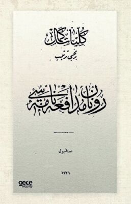 Renan Müdafaanamesi Osmanlıca - 1