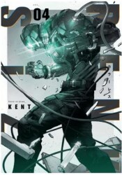 Renksiz Cilt 4 - Kayıp Kıta Yayınları