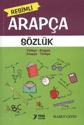 Resimli Arapça Sözlük kapağı