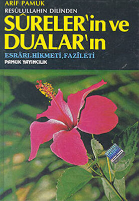 Resulullahın Dilinden Sureler’in ve Dualar’ın Dua-032 kapağı