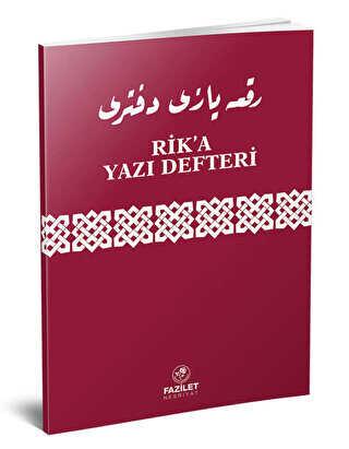 Rik`a Yazı Defteri Dikey - Fazilet Neşriyat