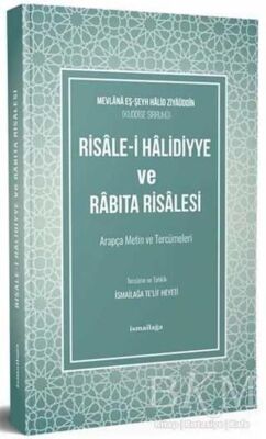 Risalei Halidiyye ve Rabıta Risalesi Tercümesi - 1