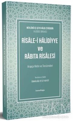 Risalei Halidiyye ve Rabıta Risalesi Tercümesi - 2