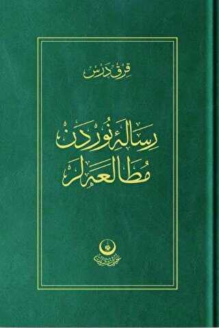 Risale-i Nur`dan Mütalaalar 1 40 Ders - Hayrat Neşriyat