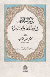 Risaletül Adab Fi Adabul Bahs Vel Münazara - Haşimi Yayınevi