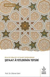 Rivayet Dirayet ve İşaret Tefsirlerinde Şefaat Ayetlerinin Tefsiri - Nizamiye Akademi Yayınları