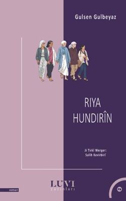 Riya Hundirin - 1