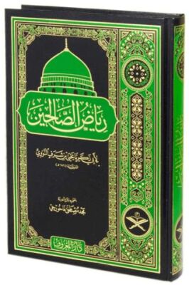 Riyazüs Salihin Min Kelami Seyyidil Mürselin 1 - 1