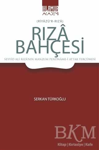 Rıza Bahçesi - Ihlamur Akademi