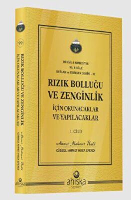 Rızık Bolluğu ve Zenginlik İçin Okunacak ve Yapılacaklar 1. Cilt - 1