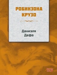 Robinson Crusoe Rusça - Kırmızı Ada Yayınları