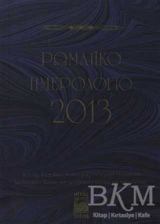 Romaiko İmerologio 2013 - İstos Yayıncılık