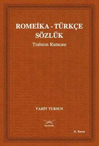 Romeika - Türkçe Sözlük