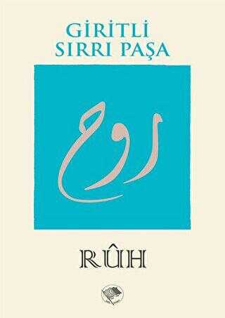 Ruh - Şamil Yayıncılık